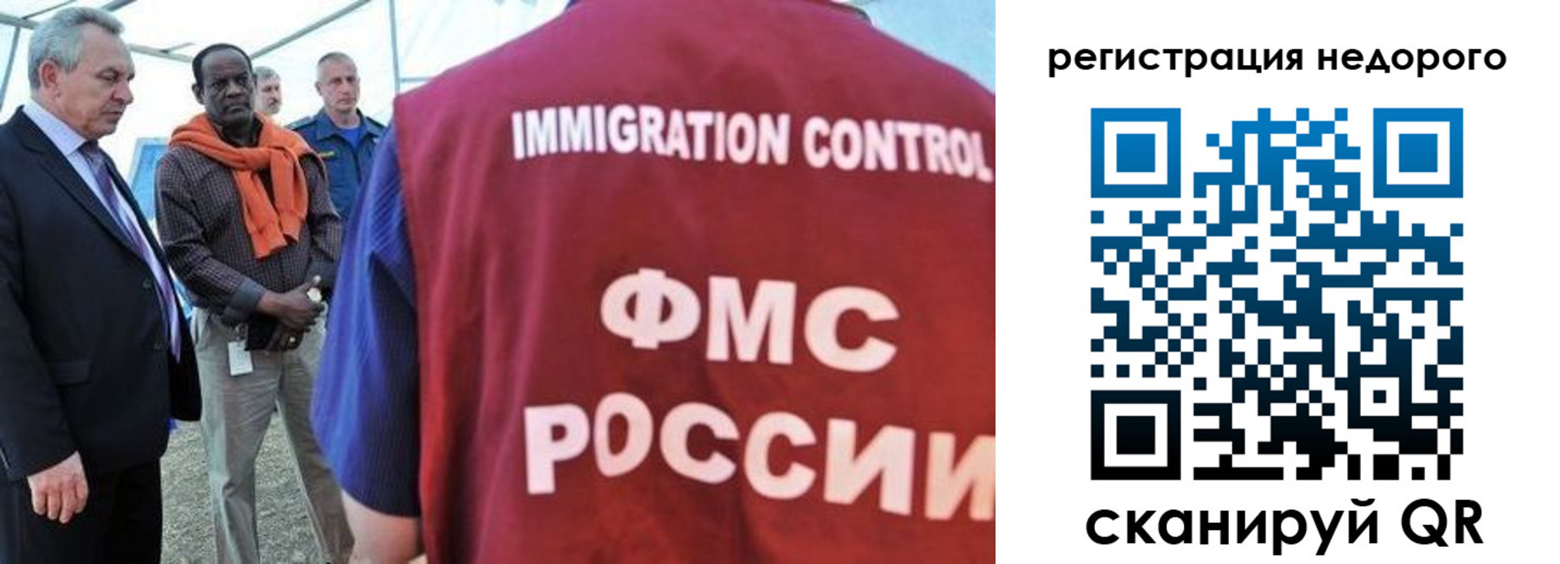 прописка для кредита в России